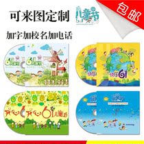 Cartoon Childrens Day display DVD-R blank CD Burning CD with the same 6 1 paper bag packaging