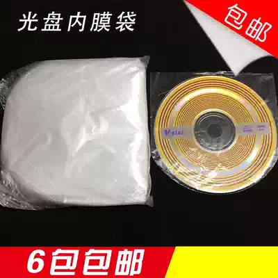 6 packs of CD semicircular film Semicircular translucent intima bags that can put CD discs 450 sheets or so a pack