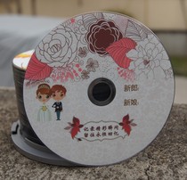 Customizable Fashion Wedding Photography CD Wedding CD DVD-R 4 7G Burning Disc Blank Wedding CD