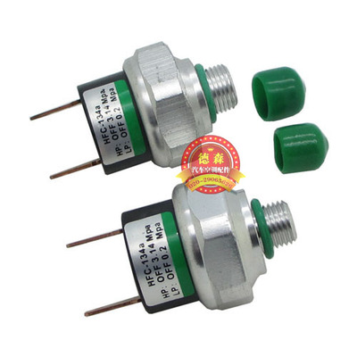 134A universal environmental protection high and low pressure valve car air conditioner with valve protection compressor ordinary pressure switch