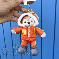 SZ Universal Dreamman Dafi Bear Penden