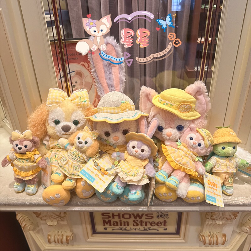 Hong Kong Disney Duffy and Friends Summer Lemon Party Series Seven Treasures Plush Pendant Plush Doll Hong Kong Disney Duffy and Friends Summer Lemon Party Series Seven Treasures Plush Pendant Plush Doll
