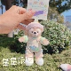 Весенняя подвеска с мишкой Даффи Shangdi 2025