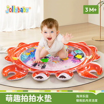 Jollybaby pats the water mat for baby crawling and guides the baby to learn to crawl with the magic tool to practice lying down inflatable water toy