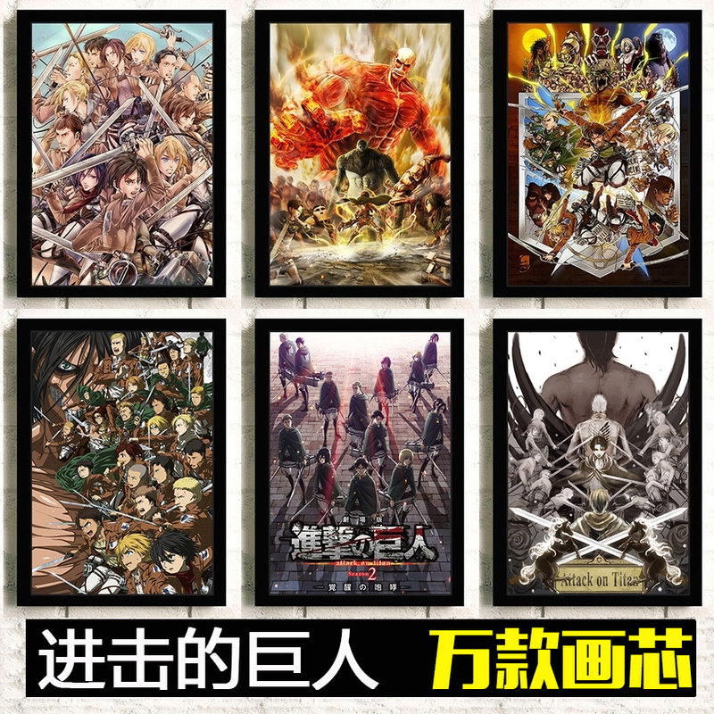 Attack on Titan Poster Wall Stickers Dormitory Area Levi Captain Mikasa Wall Stickers Decorative Hanging Paintings Photo Frames Wallpaper Attack on Titan Poster Wall Stickers Dormitory Area Levi Captain Mikasa Wall Stickers Decorative Hanging Paintings Photo Frames Wallpaper