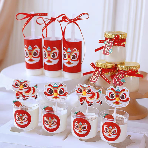 红色国潮风周岁礼布丁瓶装饰吊牌舞狮主题蛋糕纸杯插件贴纸推推乐