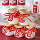 红色国潮风周岁礼布丁瓶装饰吊牌舞狮主题蛋糕纸杯插件贴纸推推乐
