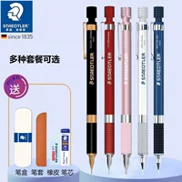 Staedtler, Германия 925 25 | 35 Автоматический карандаш 0,3 | 0,5 | 0,7 | 0,9 | 2,0