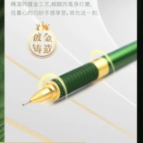Германия Staedtler 925Green Gold Gold Gilded Green Limited Edition 0.5 All Metal Automatic Head