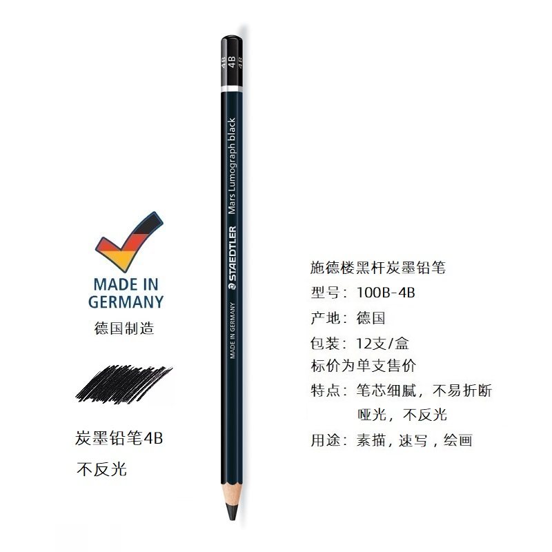 USD 6.40] STAEDTLER STAEDTLER 100B Black ROD SKETCH PEN Drawing 