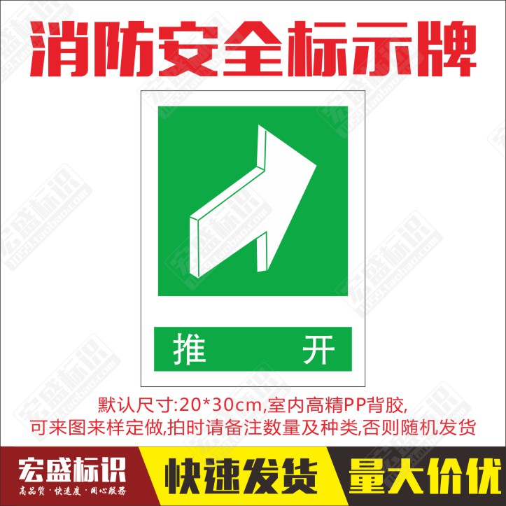 Hot Selling Floor Sticker Self-Luminous Fluorescent Signage Fire Wall Sticker Exit Straight Line Sign Shine Signs Factory Direct