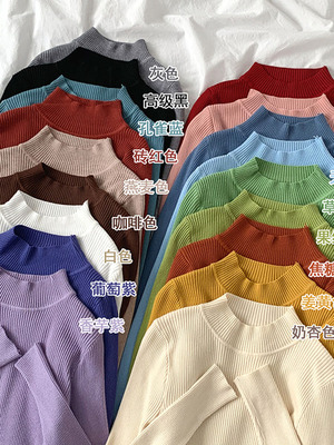 taobao agent Knitted colored spring autumn sweater, small design jacket, 2023, high collar, long sleeve