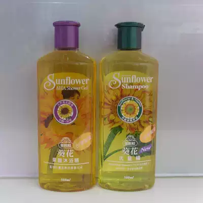 正宗台湾美吾发葵花洗发精 沐浴精500ml 2