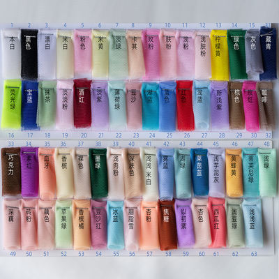 Mosquito net mesh fabric, dense soft mesh fabric, white insect-proof and mosquito-proof curtain fabric, decorative diy base fabric, 63 colors