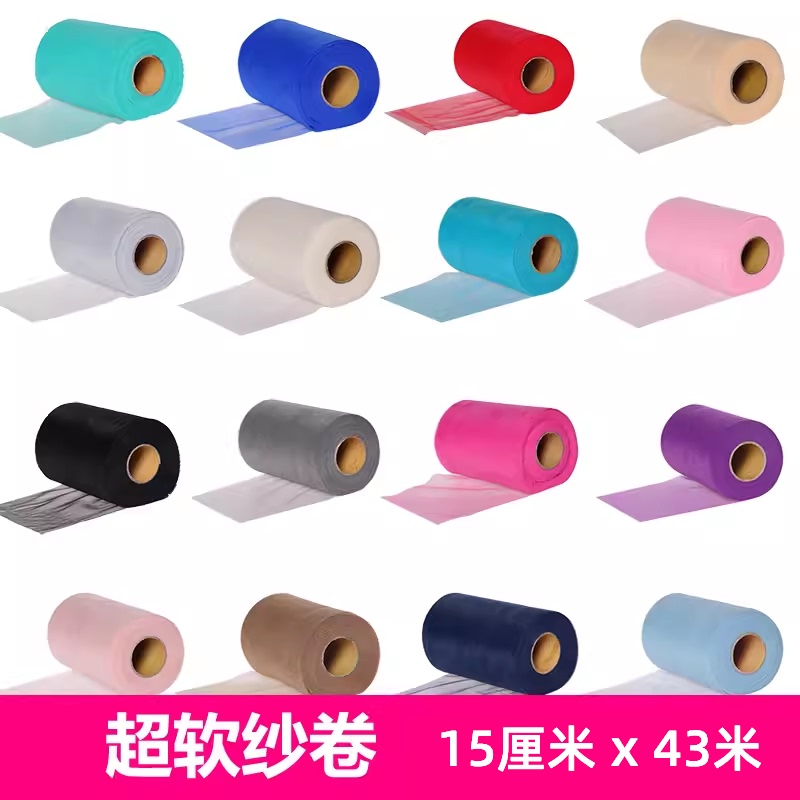 Super Soft American Mesh Roll, Kevin's Same Style Tulle Skirt, Can Be Worn Close to the Skin, DIY Mesh Roll, Sheer Mesh Roll, Soft Mesh 50 Yards