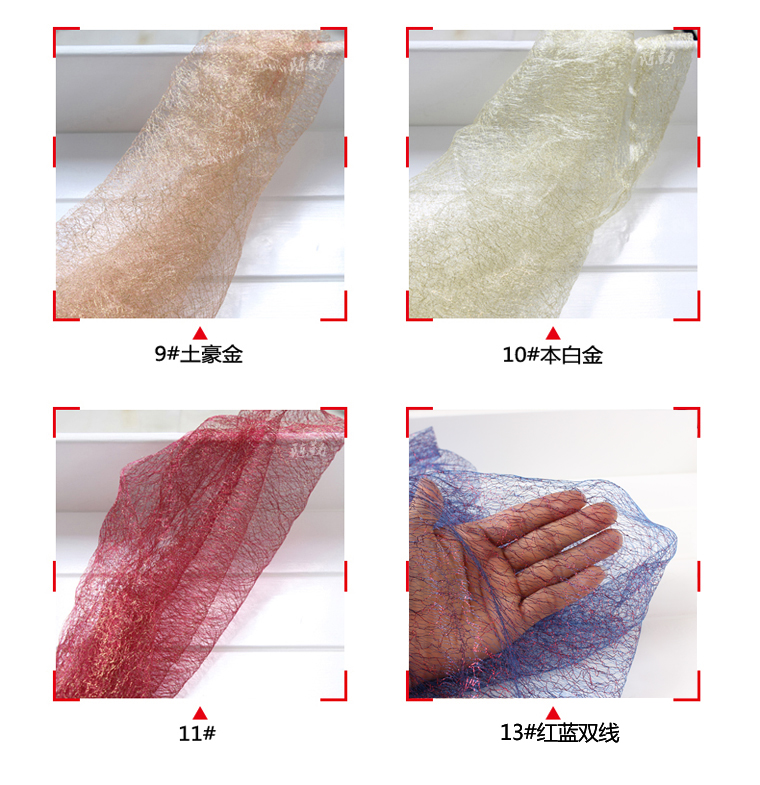 Vàng và bạc lụa lưới vải mạng nhện rỗng ren lộn xộn lưới rắn màu handmade / vàng dây lưới vải thô mộc