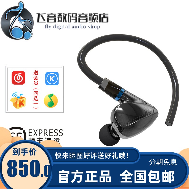 hipy seeds II didachazi seeds 2 demotion rings in ear type HIFI Fever headphones