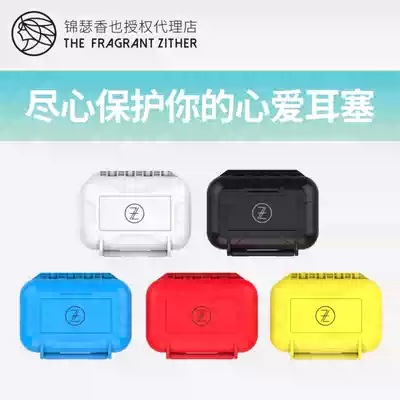 TFZ brand waterproof anti-drop earplugs storage box earphone bag leather portable bag