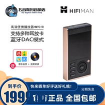 HIFIMAN HM901R Non-Loss Music Player Exchange Ear Card Hifi Fever mp3 Improved Edition