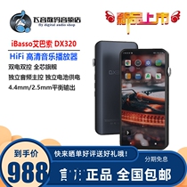 iBasso Abaso DX320 HIFI Android Fever Class Player Dual Decoded DSD Hardware Without Loss