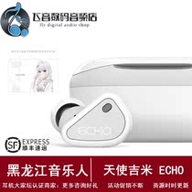 TANCHJIM Angel Jimmy ECHO ECHO TWS True Wireless Bluetooth Headset 2021 New High-end
