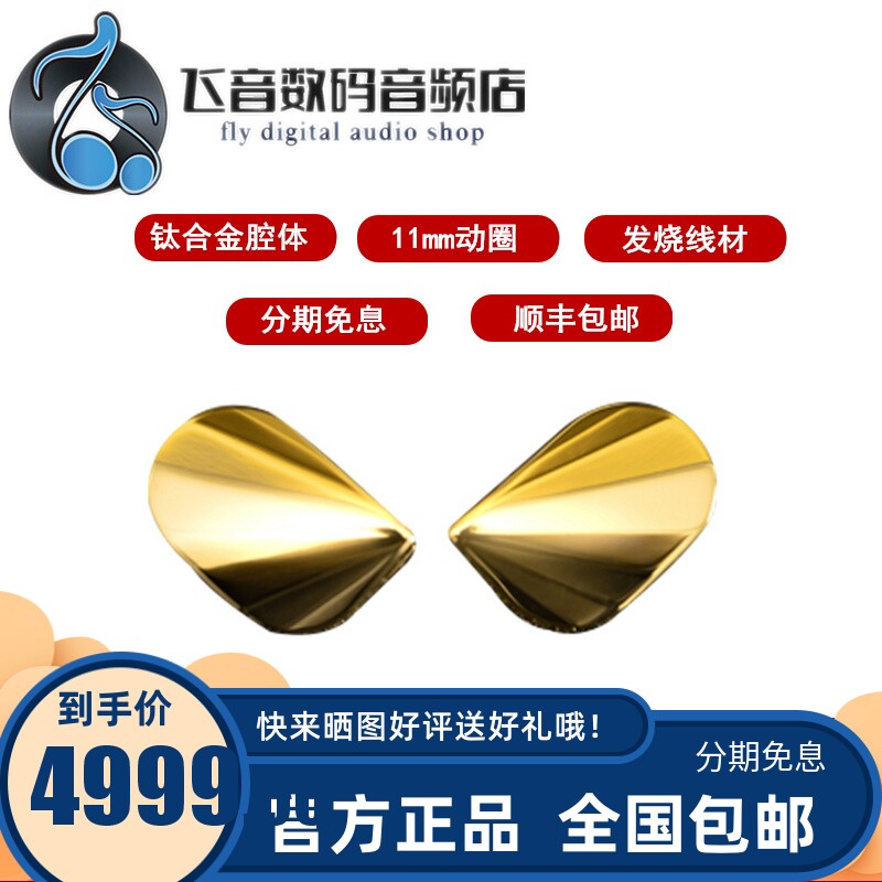 Water moon rain ILLUMINATION light flagship moving ring in ear headphones HIFI