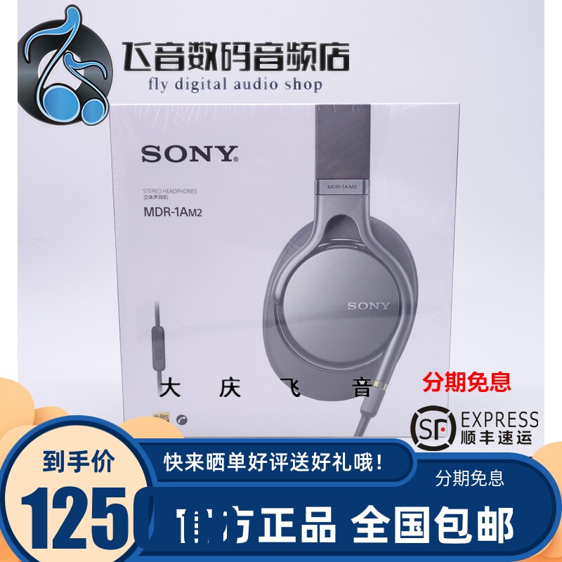 Sony Sony MDR-1AM2 Headset Headset Headset Headset Headset Headset Headset Headset Headset 4 Balanced 4