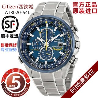 Reloj citizen eco-drive automático hora radio wave hombre