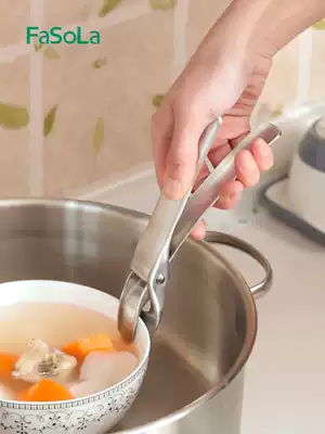 Japan FaSoLa bowl holder Household 304 stainless steel anti-scalding clip Kitchen non-slip non-scalding portable bowl holder