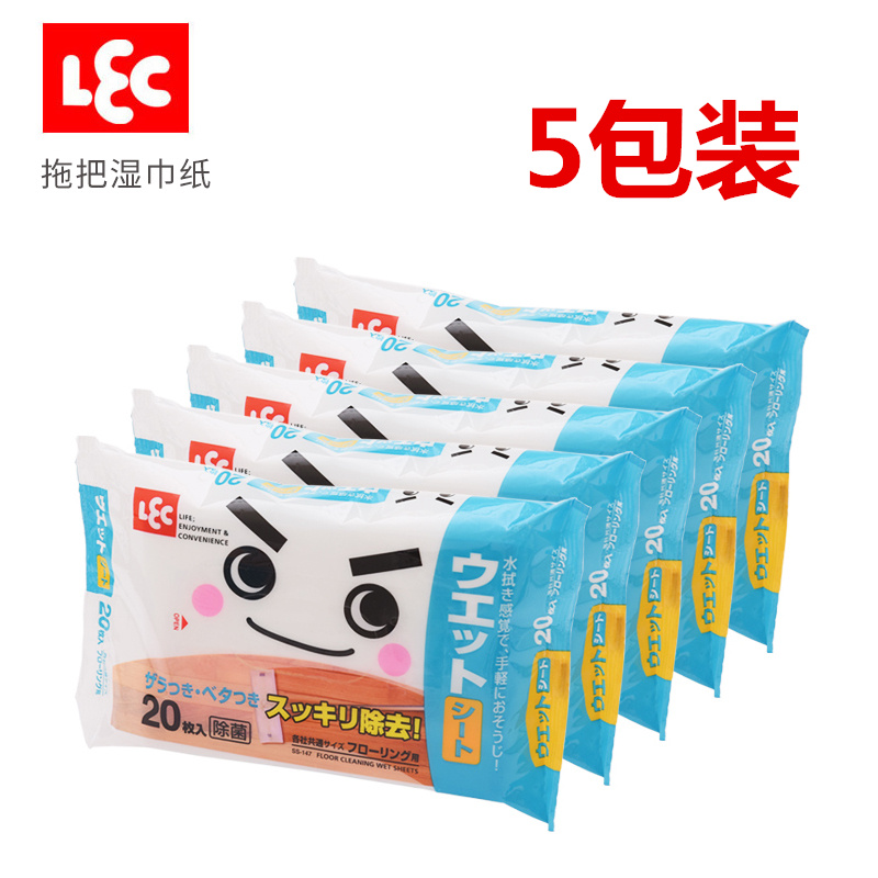 Japan LEC Li solid electrostatic dust paper Wooden floor mopping mop paper towel sterilization cleaning wipes 5 packs