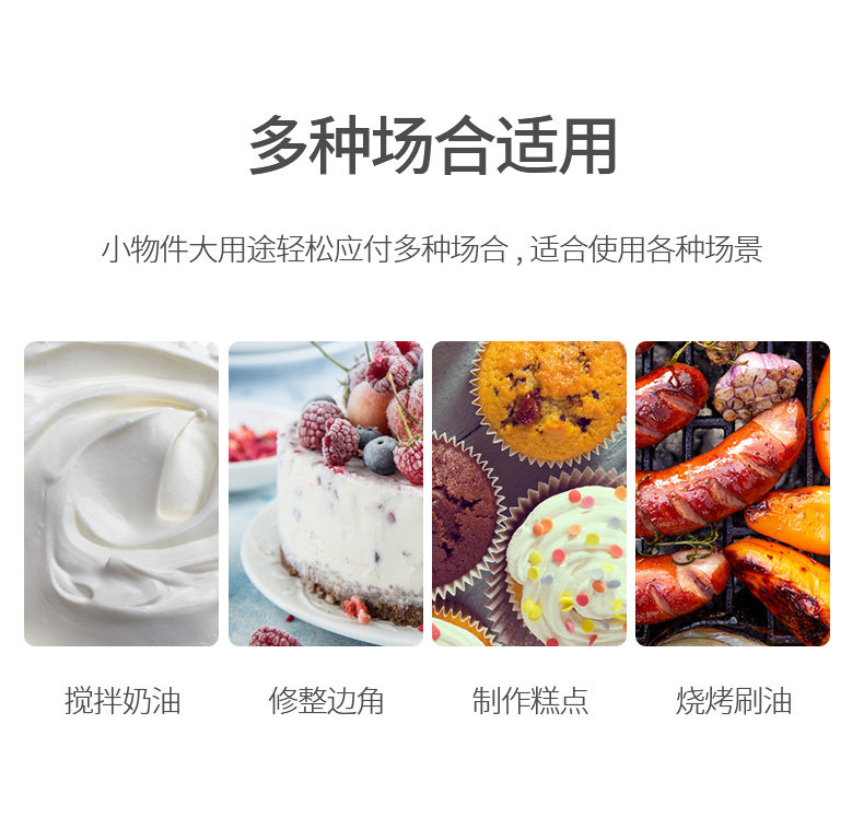 Венчик 日本fasola耐高温一体式硅胶刮刀油刷打蛋器烘焙蛋糕奶油抹刀搅拌 148849326