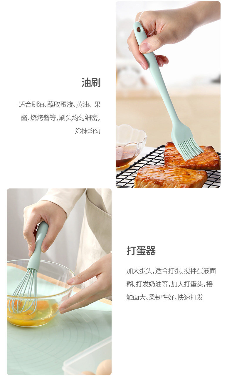 Венчик 日本fasola耐高温一体式硅胶刮刀油刷打蛋器烘焙蛋糕奶油抹刀搅拌 148849326