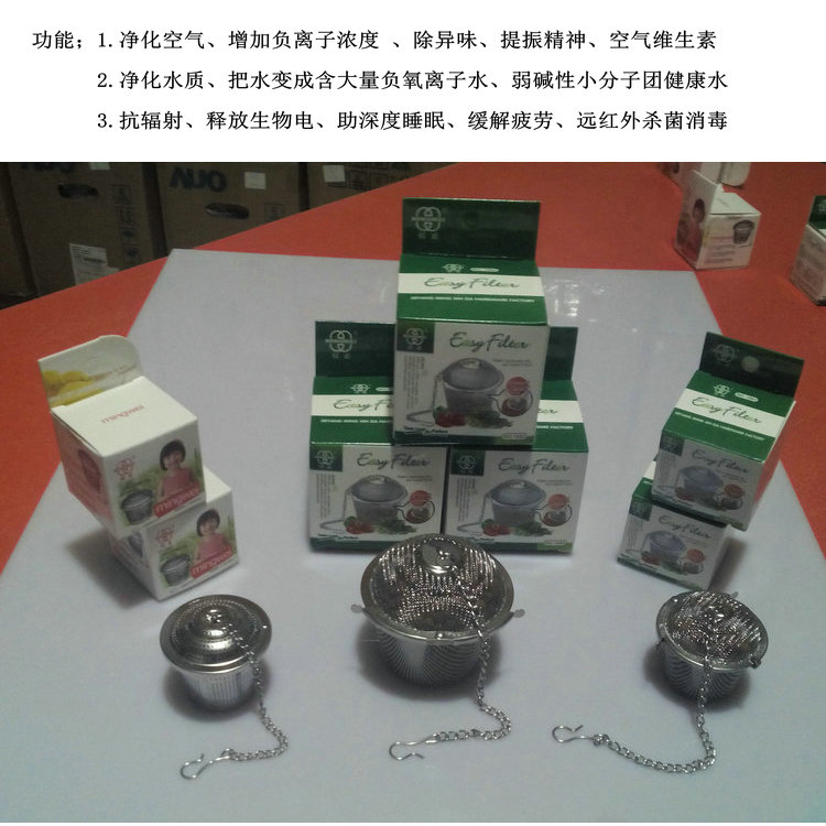 High-end packaging multifunction high energy negative ion ceramic ball purified air weakly alkaline small molecular group purified water