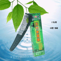 Tomalin nano active energy comb Anti-static anti-hair loss Refreshing eye-catching health care comb