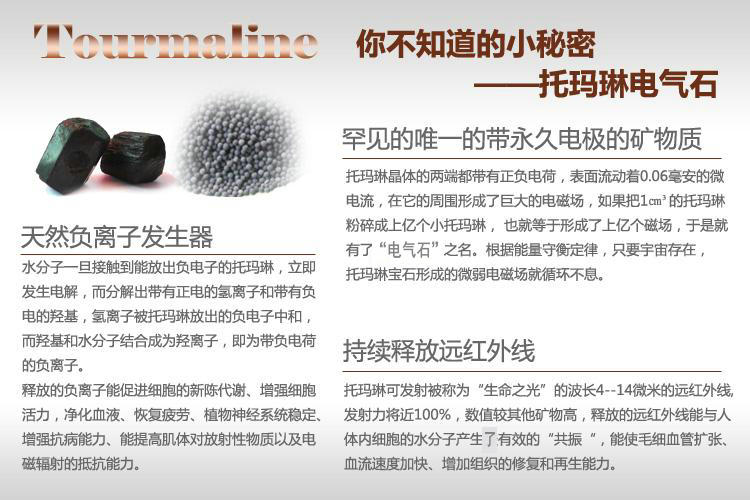 "Mới" đồ lót xa hồng ngoại năng lượng áo ngực silicone mềm băng tập hợp điều chỉnh nam châm áo ngực áo bra bản to