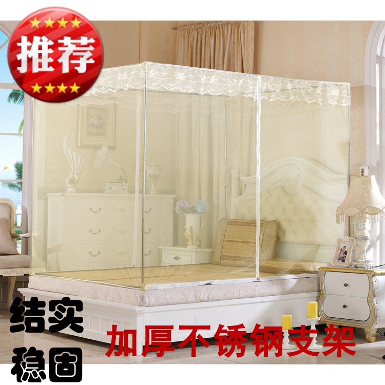 Mosquito net square top encrypted full-bottom stainless steel bracket zipper two-door sitting bed type single double 1 2 1 5 meters