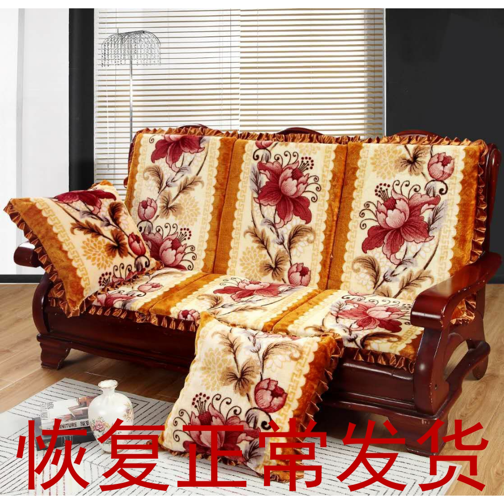 Solid wood mahogany sofa cushion thickened one by one removable washable backrest non-slip plush autumn and winter sofa cushion