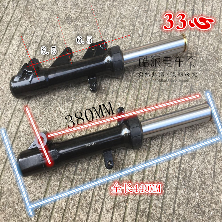 Sanyang ba thế hệ của Miao Lin Aurora Fighting 125 nguyên bản phía trước giảm xóc trước đại bàng - Xe máy Bumpers giảm xóc xe máy chính hãng