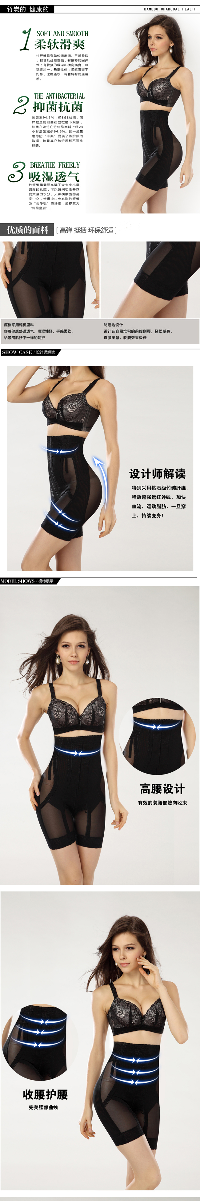 body amincissant - Ref 685349 Image 11