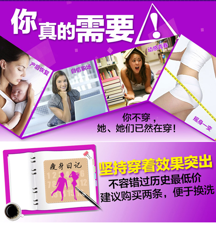 body amincissant A963- - Ref 678122 Image 5