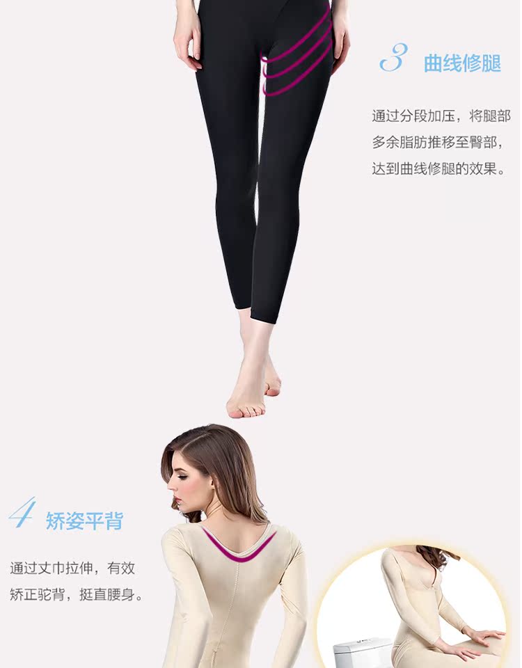 Người đẹp mặc áo dài phần cạp quần dài tay corset giảm béo body phù hợp với corset định hình đồ lót bằng nhựa đồ ngủ cao cấp