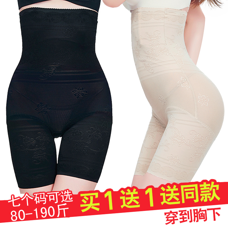 Mùa hè mỏng eo cao quần cơ thể định hình quần cơ bụng phẳng corsets giảm eo bụng quần quần định hình đồ lót shop đồ lót