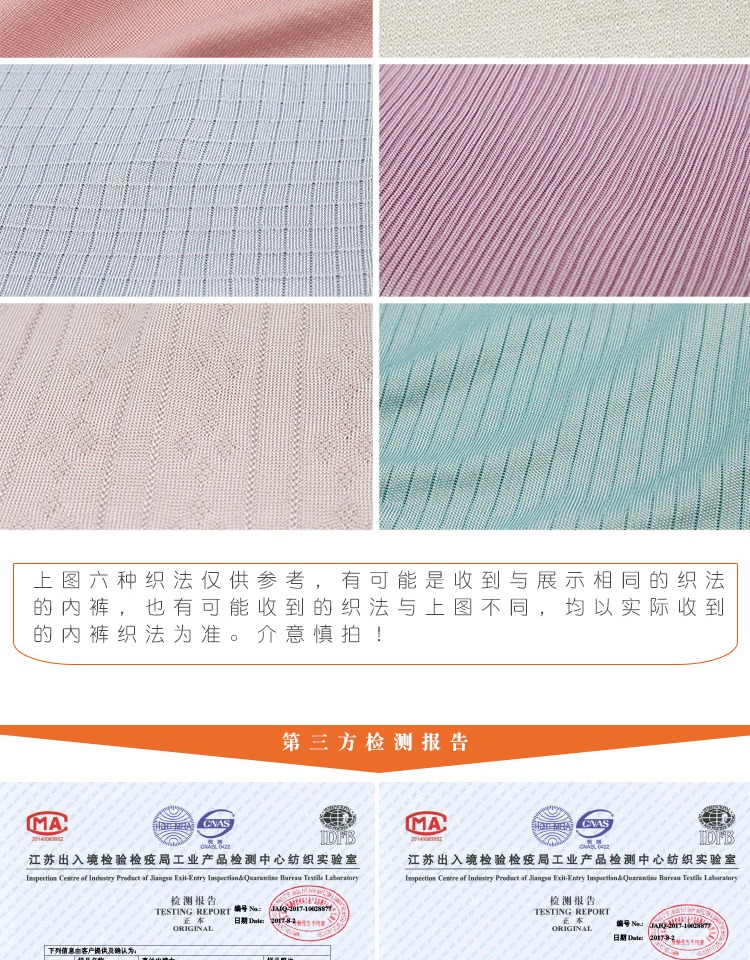[bắn 6] Quần lót lụa liền thân eo gợi cảm 100% lụa mùa hè XL noi y cao cap