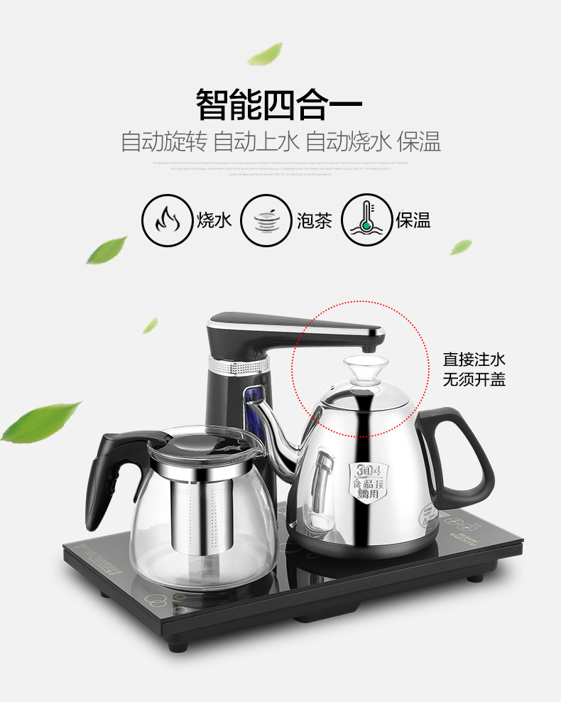 Aucma ADK-1350R8 tự động bốn trong một thông minh trên ấm đun nước đặt ấm trà điện cách nhiệt chống khô - ấm đun nước điện ấm siêu tốc bluestone