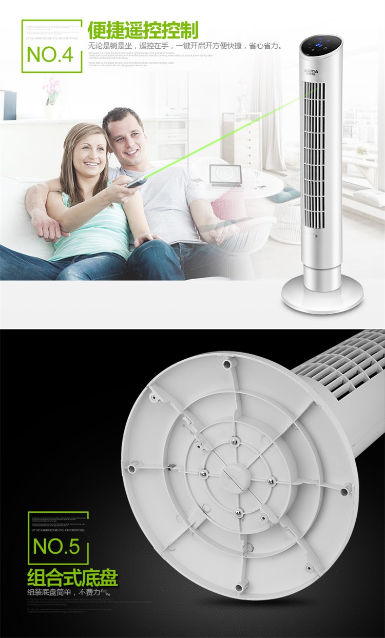 quạt sưởi điện máy xanh Quạt tháp Aucma nhà im lặng dọc không có quạt sàn điều khiển từ xa hương liệu âm tính ion mini quạt điện thời gian - Quạt điện quạt điều hòa daichi