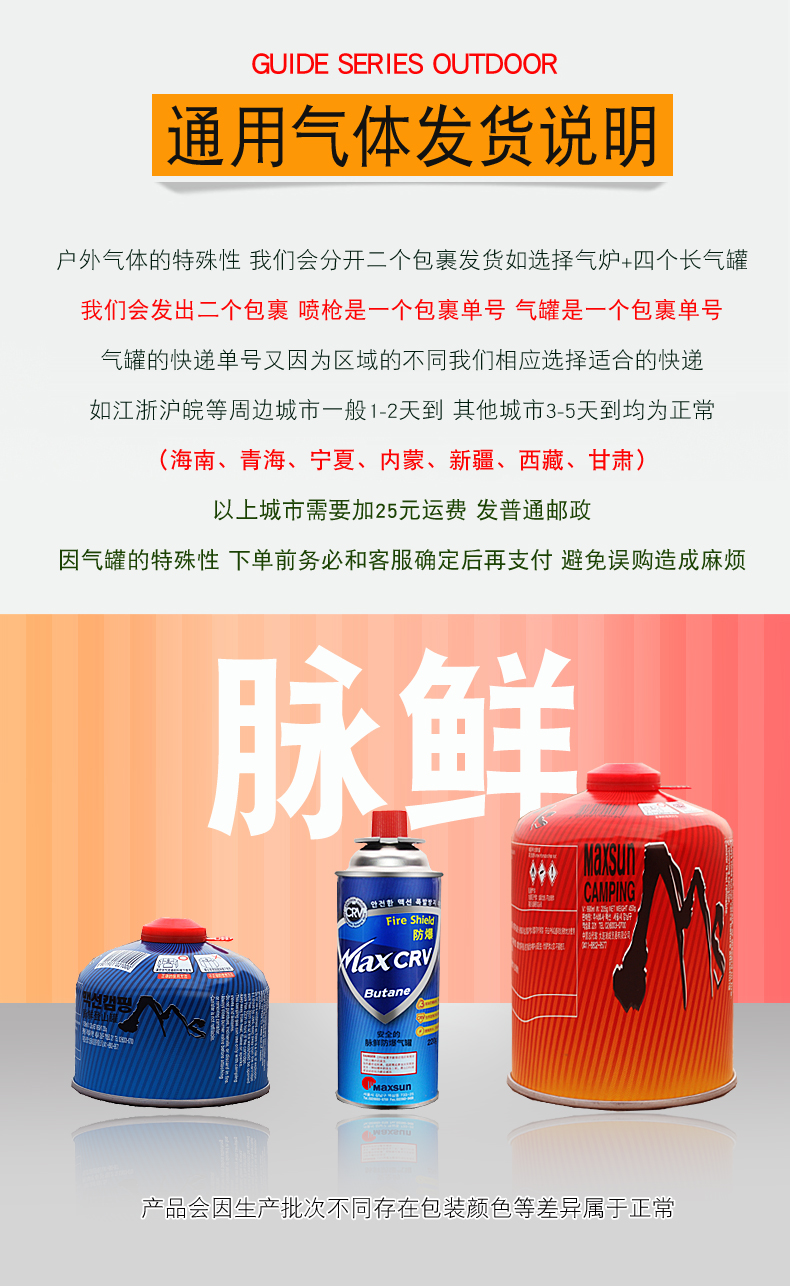 Một lò Weige chuyển đổi lò gas bếp lò cắm trại dài gas kết nối chuyển đổi kết nối bộ chuyển đổi - Bếp lò / bộ đồ ăn / đồ nướng dã ngoại bếp nướng than hoa ngoài trời