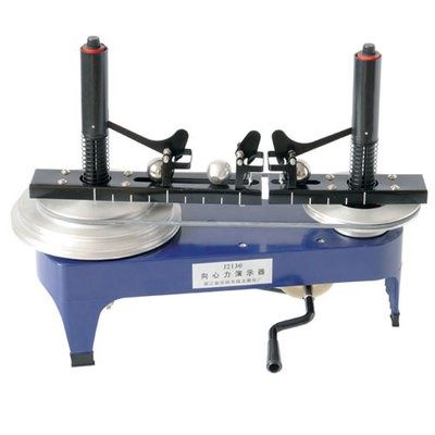 Centripetal force demonstrator aluminum high school physics new curriculum standard teaching instrument experimental equipment teaching aids