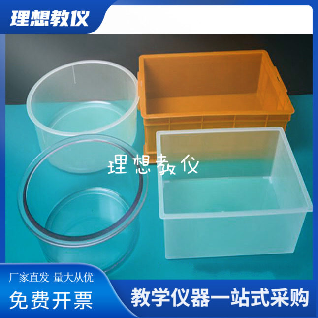 玻璃塑料水槽托盘200/210/240/250/270/340mm教学仪器 器材 单件