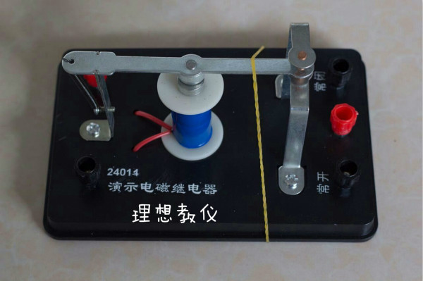 演示电磁继电器 J24014 物理实验器材 学具 中学教学仪器 电磁学