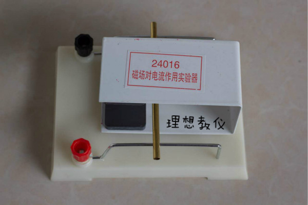 安培力实验器磁场对电流作用演示通电导线在磁场的运动实验器材